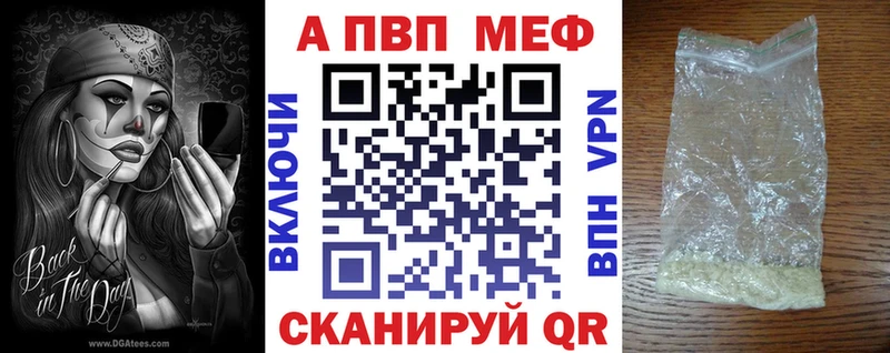 Alpha-PVP СК КРИС  Болхов 