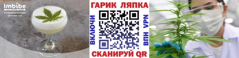 hydra маркетплейс  Болхов  Печенье с ТГК конопля 