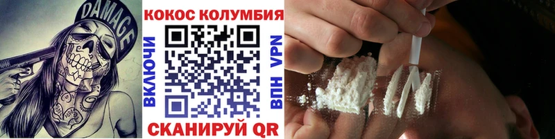 Cocaine VHQ  даркнет сайт  Болхов 