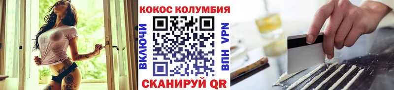 Cocaine Боливия Болхов
