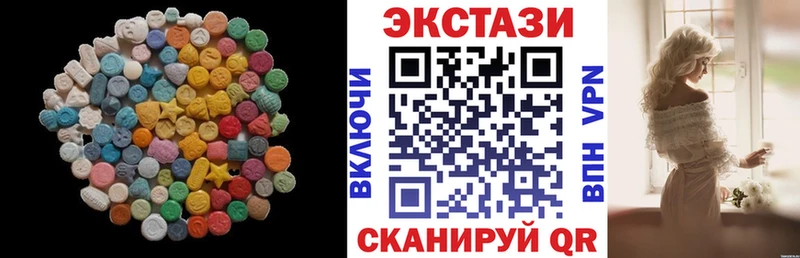 ЭКСТАЗИ таблы  где продают наркотики  OMG ONION  Болхов 