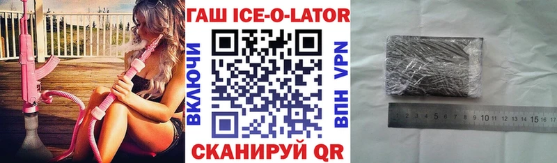 ссылка на мегу рабочий сайт  Болхов  ГАШ hashish 
