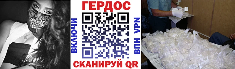где можно купить   blacksprut рабочий сайт  ГЕРОИН афганец  Болхов 