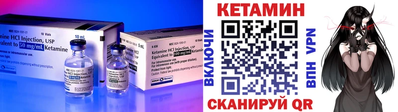 что такое наркотик  Болхов  Кетамин ketamine 