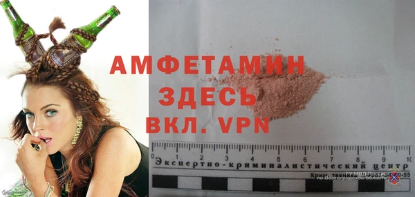 тгк Балахна