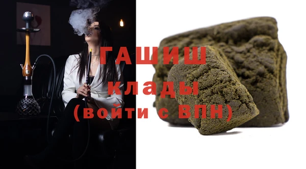 тгк Балахна