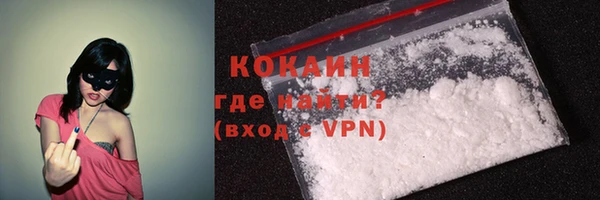 тгк Балахна