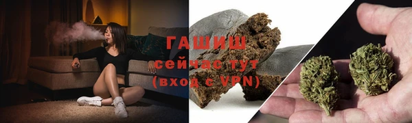 бутират Тихвин