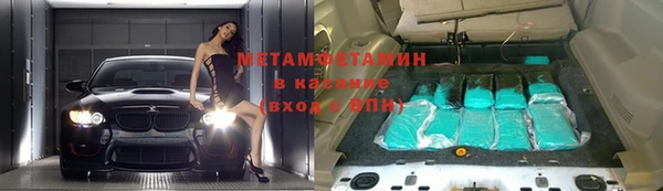 тгк Балахна
