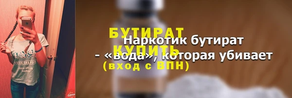 тгк Балахна