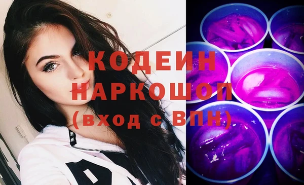 тгк Балахна