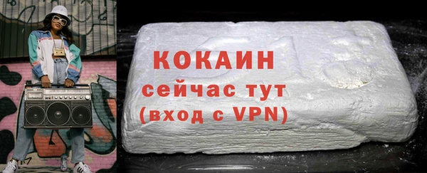 кокаин перу Балабаново