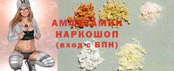 Альфа ПВП Аркадак