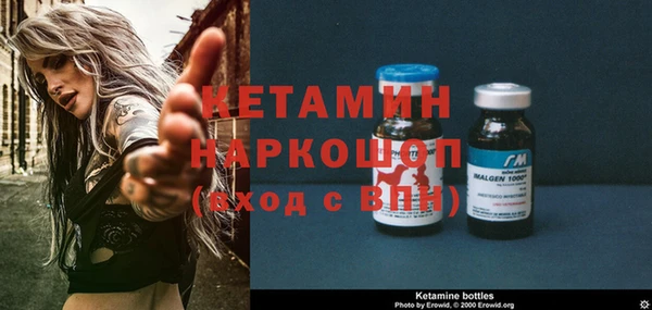 тгк Балахна
