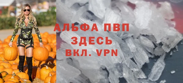 тгк Балахна