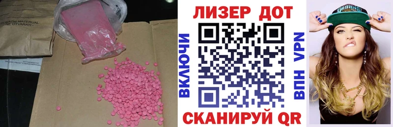 ЛСД экстази кислота кракен ONION Болхов