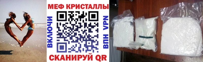 Мефедрон мука Болхов