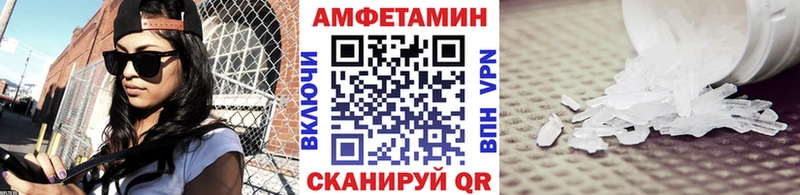 блэк спрут ONION  Болхов  МЕТАМФЕТАМИН пудра 