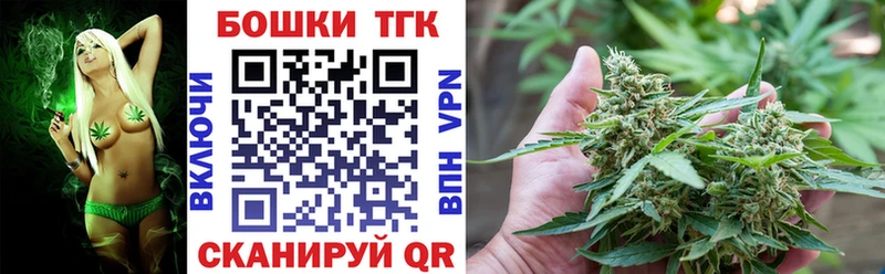 купить наркоту  Болхов  Каннабис тримм 